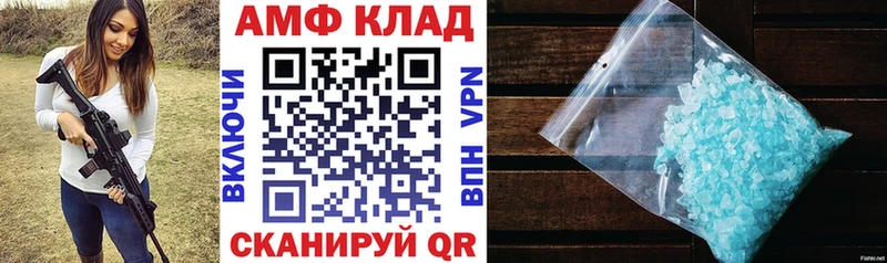 mega вход  Яровое  АМФ Premium  купить наркоту 