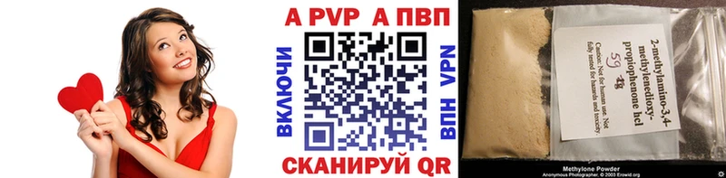Alfa_PVP СК  Яровое 