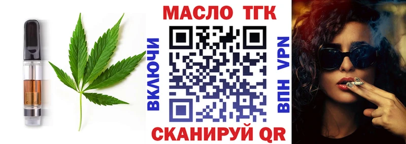 Cannafood конопля  ссылка на мегу маркетплейс  Яровое 