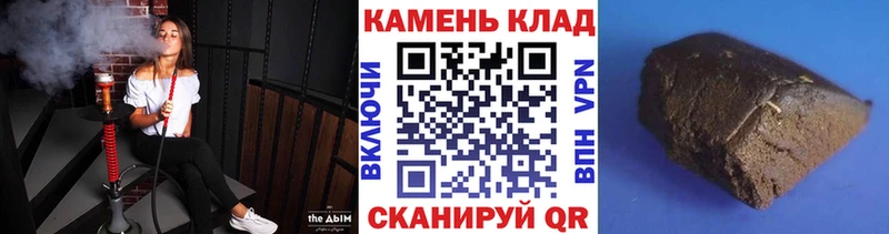 omg рабочий сайт  даркнет сайт  Яровое  ГАШИШ хэш 