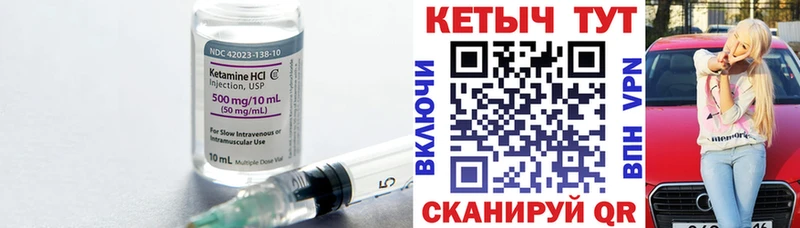 сколько стоит  Яровое  ссылка на мегу ссылка  КЕТАМИН ketamine 