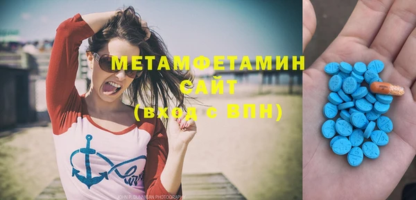 кристаллы Абдулино