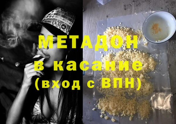 кокс Слюдянка