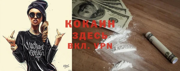 кристаллы Абдулино