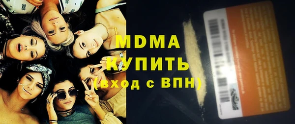 кристаллы Абдулино