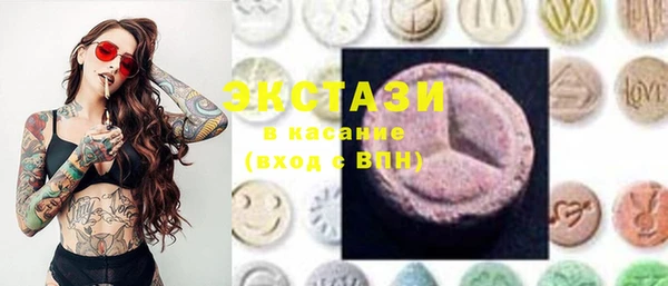 мефедрон VHQ Абинск