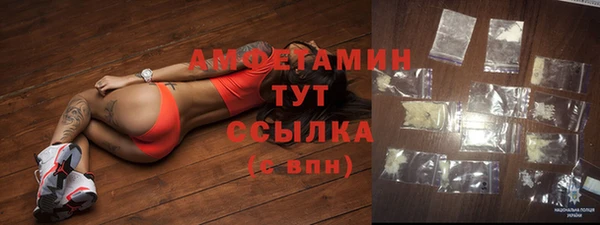 мефедрон VHQ Абинск