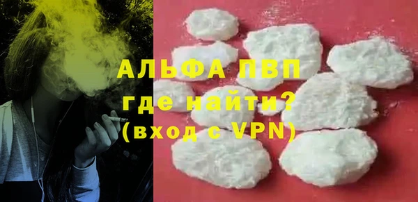 ешки Абаза