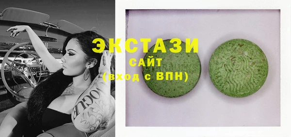 кристаллы Абдулино