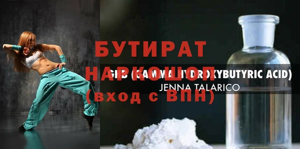 мефедрон VHQ Абинск