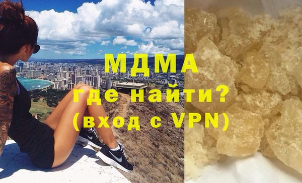 кристаллы Абдулино