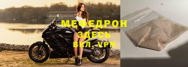 мефедрон VHQ Абинск