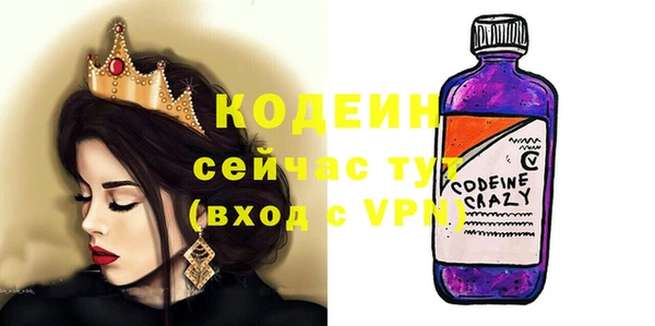 ешки Абаза