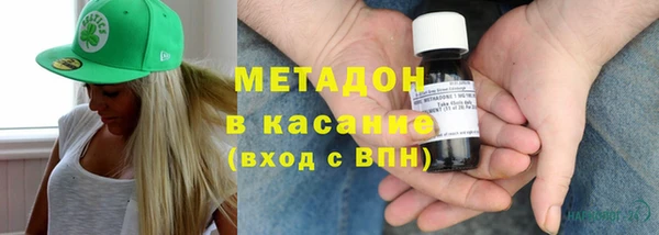мефедрон VHQ Абинск