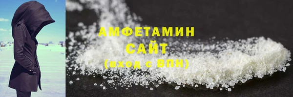 мефедрон VHQ Абинск