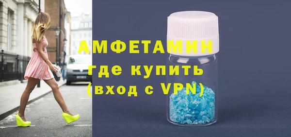 мефедрон VHQ Абинск