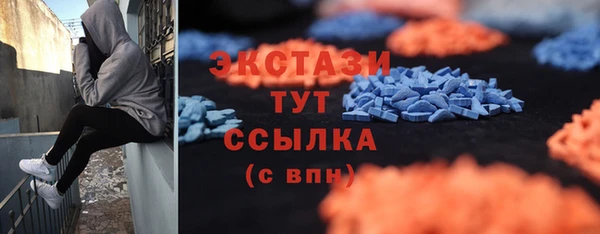 мефедрон VHQ Абинск