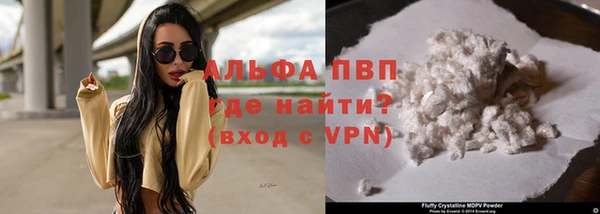мефедрон VHQ Абинск