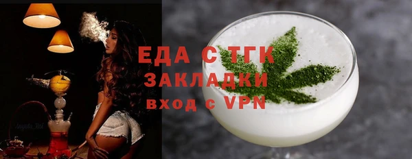 мефедрон VHQ Абинск