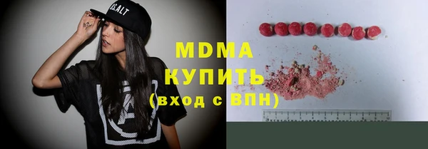 кристаллы Абдулино