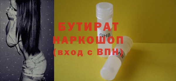 кристаллы Абдулино