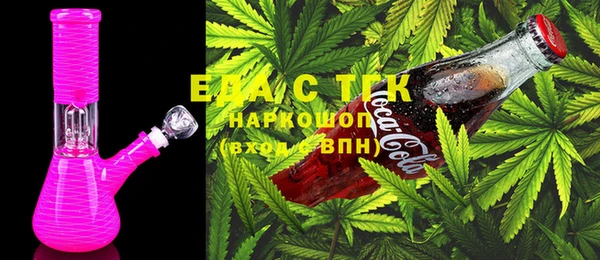 кристаллы Абдулино
