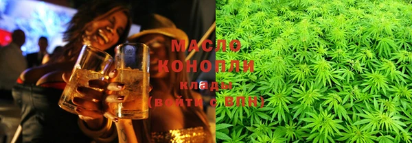 кристаллы Абдулино