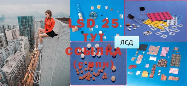 кристаллы Абдулино