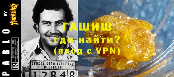 кристаллы Абдулино