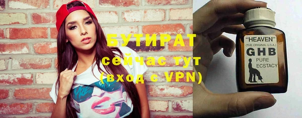 кристаллы Абдулино