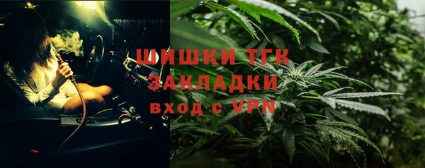 мефедрон VHQ Абинск