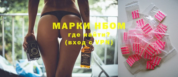 кристаллы Абдулино