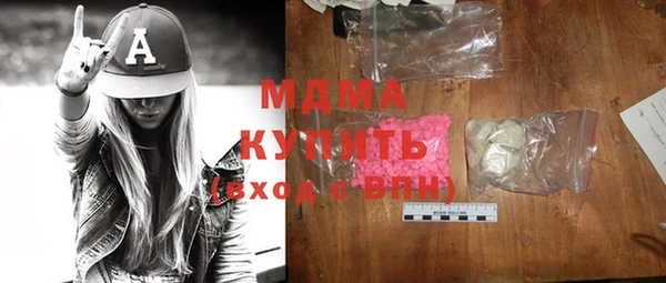 кристаллы Абдулино