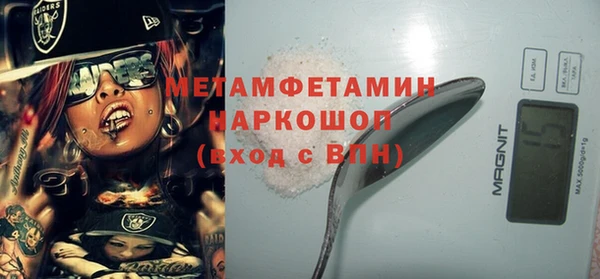 мефедрон VHQ Абинск
