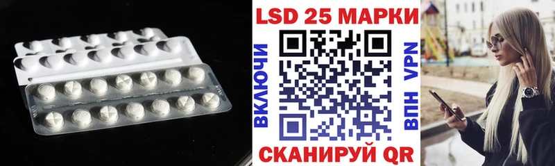 ЛСД экстази ecstasy  Яровое 