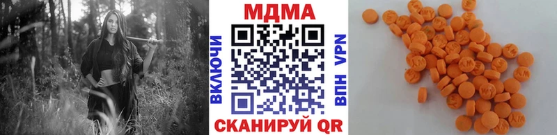 наркошоп  Яровое  МДМА Molly 