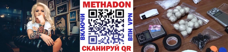 МЕТАДОН белоснежный  KRAKEN ONION  Яровое 