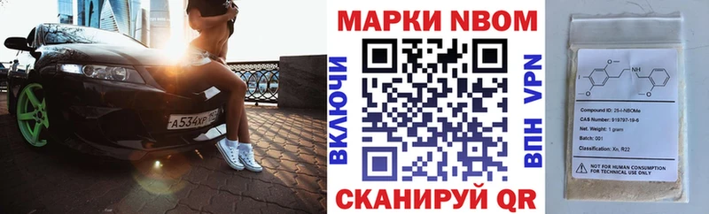Наркотические марки 1500мкг  Яровое 