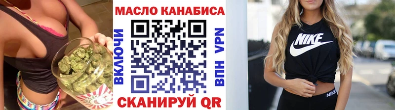 кракен ТОР Яровое ТГК вейп с тгк
